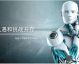 从“人工智障”到“真懂人话”：代理AI人工智能语音机器人这回终于让我服气了