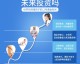 幼儿园AI智能教学代理进校园，是“电子保姆”还是“超级助教”？我家娃亲测后我有话说！