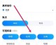 宁波海曙家长亲测：填志愿用AI助手到底靠不靠谱？过来人含泪分享避坑全攻略