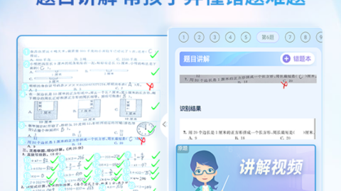 标题：作业AI助手必学：Spring AOP与动态代理原理全解析（2026年4月）