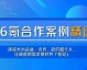 湖南ai智播代理怎么样？我用亲身经历告诉你，别被“躺赚”迷了眼！