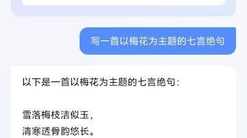AI生活场景助手核心技术解析：从被动对话到自主执行  2026年4月