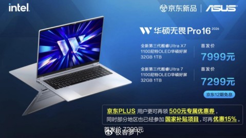 “AI美学助手”全攻略：从修图小白到设计高手，解锁你的隐藏审美基因！