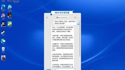 标题：2026年4月最新｜AI生成助手核心技术演进与面试通关指南