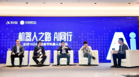 科大讯飞AI机器人代理：这波风口我算是踩上了，但里面的门道你得听我唠唠