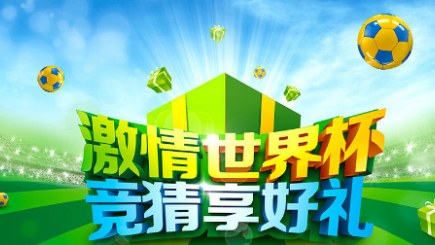 2026欧冠决赛决战前瞻：新赛制元年，布达佩斯的巅峰碰撞——拜仁vs阿森纳的终极剧本推演