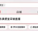 我辞掉了月薪2万的工作，去当AI直播数字人代理商：这半年我经历了什么？