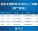 数据来源：官方统计懂球帝直播吧新华社雷速体育球天下体育，截止4月25日。