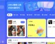 基于AI成文助手实战：2026年4月Java后端AI集成核心技术全景解析