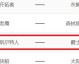 明日篮球比分预测：76人残阵迎战绿军，恩比德回归悬念成关键胜负手？