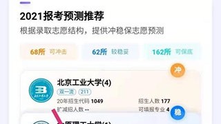 亲测！我用AI跳舞助手让瘫痪20年的姑姑在iPad里重新站起来