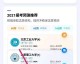 AI客房助手核心技术拆解：RAG驱动的大模型客房管家实现指南