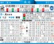 南特VS里昂比分预测 恩德里克能否率残阵里昂延续11连胜？