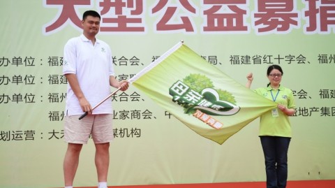 姚明母亲节领跑福州，为爱助力“两癌”贫困母亲