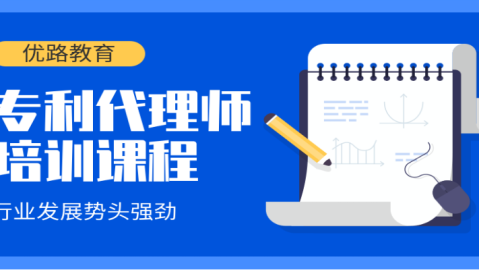 AI能不能干专利代理师的活儿？我劝你先别急着让ChatGPT写权利要求书