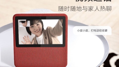 手痒拆了个小度AI音箱，里面长这样！这几处设计真没想到