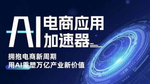 本地商家注意了！我靠“AI直播数字人本地代理合作”这招，三个月把成本打下来80%