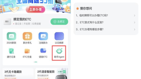 实时AI助手｜2026-04-09：@RestControllerAdvice全局异常处理原理与实战