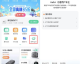 实时AI助手｜2026-04-09：@RestControllerAdvice全局异常处理原理与实战