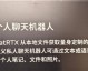 别再瞎折腾！手把手教你AI落地应用代理怎么做，看完这篇少走3个月弯路