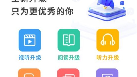 AI助手学英语：2026年4月10日技术全景指南