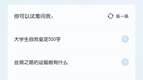 AI装修助手来袭！2026年装修不再靠“赌命”，终于有人替你盯工地了