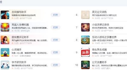 从“已读乱回”到真智能，是谁在拯救微博博主们的评论区？