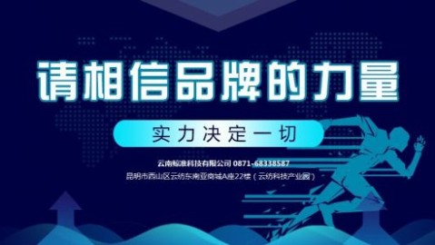 昆明AI机器人代理公司避坑指南：跑遍全城我找到了这几家靠谱的！