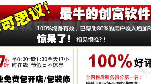 邯郸用AI全网通：一个本地“老油条”的翻身记，这代理我劝你别急着交钱！