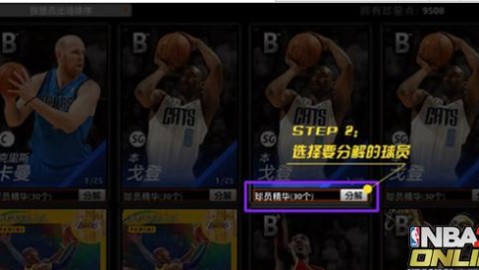 告别游牧时代！骑士续约哈登与米切尔双重悬案，2026年克利夫兰赌上一切的冠军最后窗口