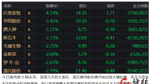 悉尼FC对西部联合比分预测+主队残阵冲连胜，客队悲情谢幕能否搅局？