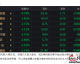林肯城对伊普斯比分预测：升级冲刺者能否掀翻回归挑战者？