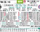 门兴对拜仁比分预测 + 保级尊严VS冠军冲刺 + 普鲁士公园谁能笑到最后？