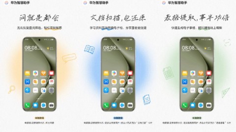 校园AI手机代理商那点事儿：是馅饼还是陷阱？咱学生党得擦亮眼！