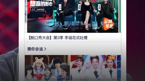 nba季后赛首轮火箭vs湖人vs火箭vs湖人——待定
