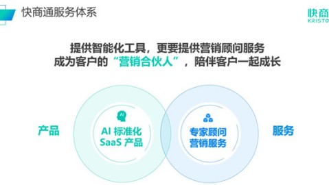 从月薪五千到年入百万：我是怎么靠“AI机器人客服平台代理”翻身改命的？