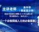 平安AI驱动百万代理人培训：从“人海战术”到“智造铁军”