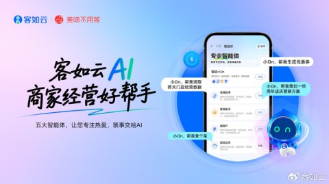 外卖AI助手必备：2026年AI Agent核心技术速通指南（北京时间：2026年4月9日）