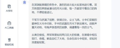 AI省时助手：2026年4月9日Java动态代理终极原理全解析