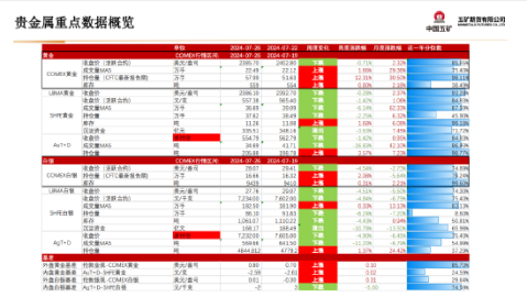 老挝对斯里兰卡比分预测：排名与状态之争，谁能笑到最后？