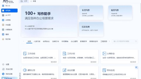 别被“人工智障”气到抓狂！2026年完全AI助手让我少走三年弯路，真心建议你这样选