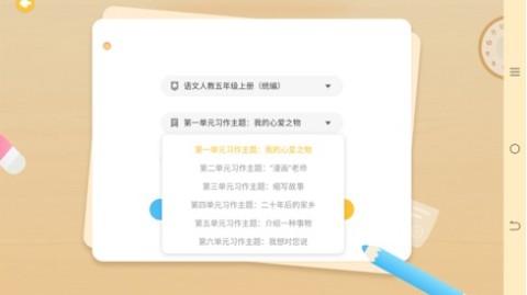 赣州家长亲测：松鼠AI智能学习机真能提分吗？一个赣州妈妈的焦虑与答案
