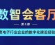 别再瞎找了！2026年AI实景直播代理公司大盘点（附真实体验）