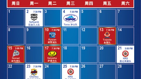 2026赛季北美联赛前瞻：梅西三战墨超豪定生死熬夜看球